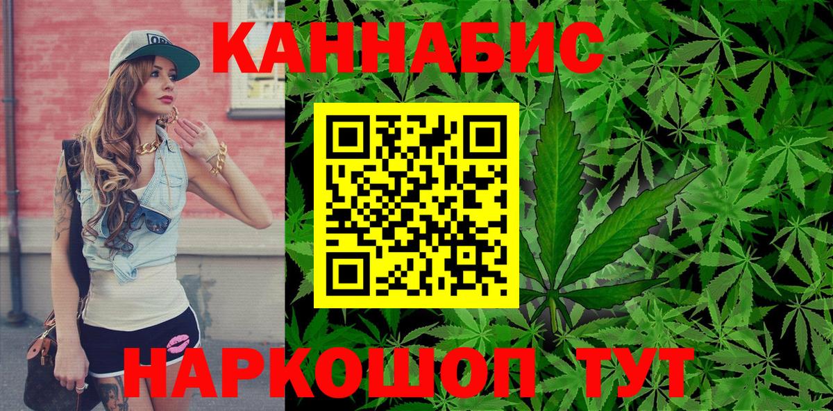 Каннабис AK-47  Вход с VPN  Бошки Шишки VHQ  Каннабис ГИДРОПОН  Шишки марихуана планчик  Шуя 